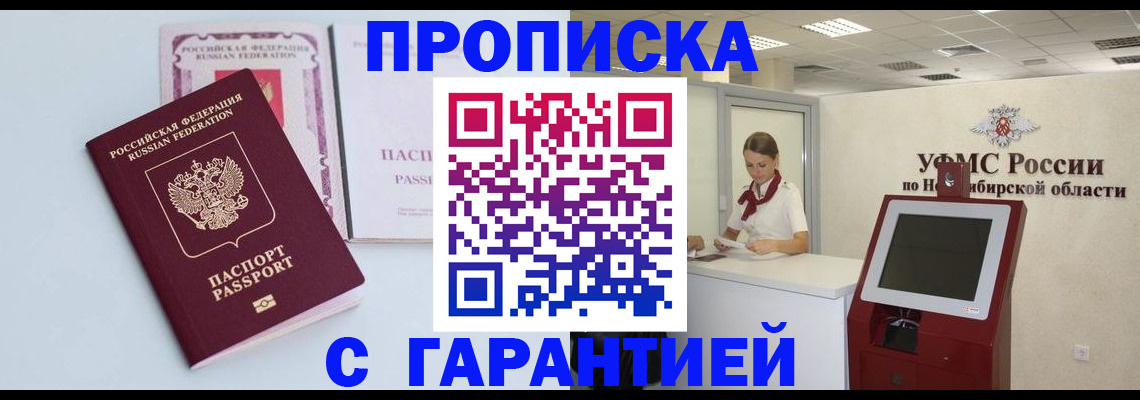 форма 3 в Невельске