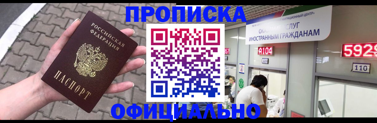 регистрация для школы в Невельске